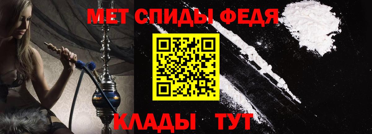 АМФЕТАМИН Premium Набережные Челны