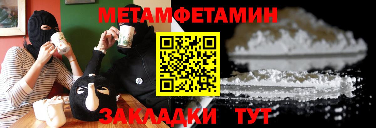 Амфетамин  Amphetamine 98%  Вход с VPN  Набережные Челны  АМФЕТАМИН 