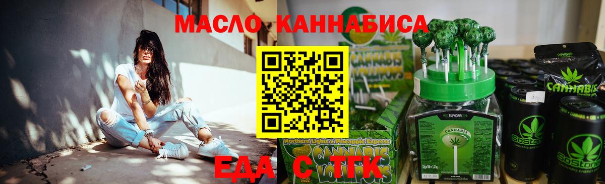 МДМА  ГАШИШ  Марихуана  Набережные Челны  Наркошоп  Мефедрон   Вход с VPN 