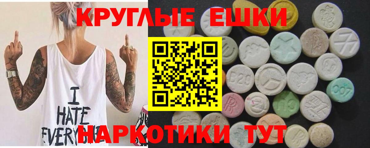 ЭКСТАЗИ  Вход с VPN  Набережные Челны  нарко площадка как зайти  Ecstasy louis Vuitton 