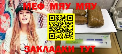 прущий лед Усть-Джегута