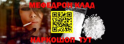 прущий лед Усть-Джегута