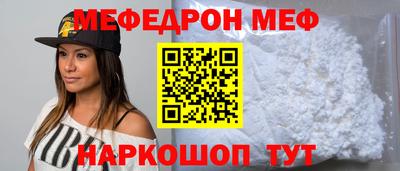 прущий лед Усть-Джегута