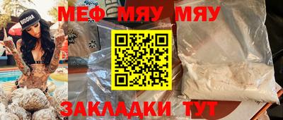 прущий лед Усть-Джегута