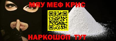 стафф Уссурийск