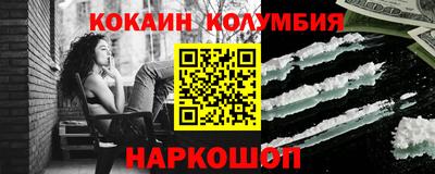 стафф Уссурийск