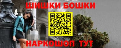 стафф Уссурийск