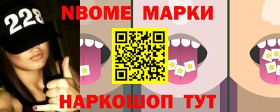 стафф Уссурийск