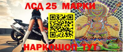 стафф Уссурийск