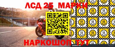 стафф Уссурийск