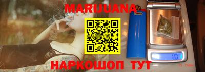 стафф Уссурийск