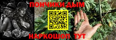 каннабис Усть-Илимск