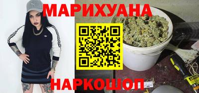 каннабис Усть-Илимск