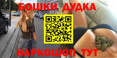 стафф Уссурийск