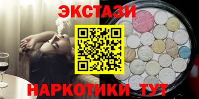 стафф Уссурийск