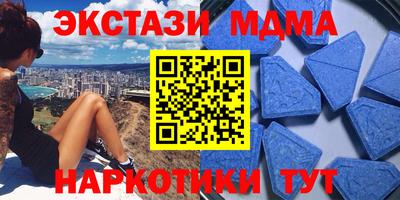 стафф Уссурийск