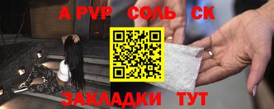 стафф Уссурийск