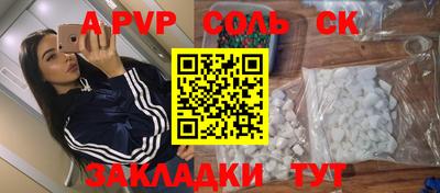 прущий лед Усть-Джегута