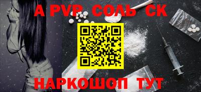 прущий лед Усть-Джегута