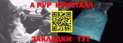 стафф Уссурийск