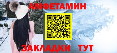 стафф Уссурийск