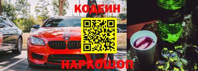 каннабис Усть-Илимск