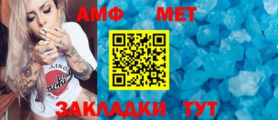 стафф Уссурийск