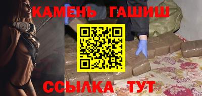 каннабис Усть-Илимск