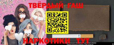 каннабис Усть-Илимск
