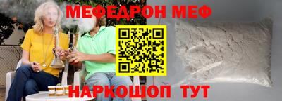 прущий лед Усть-Джегута