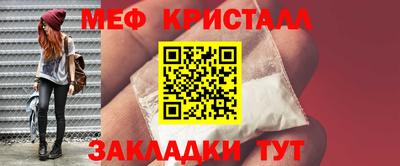 стафф Уссурийск