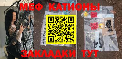 стафф Уссурийск