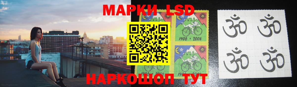 Лсд 25 экстази кислота  LSD-25 экстази ecstasy  Набережные Челны  Вход с VPN 