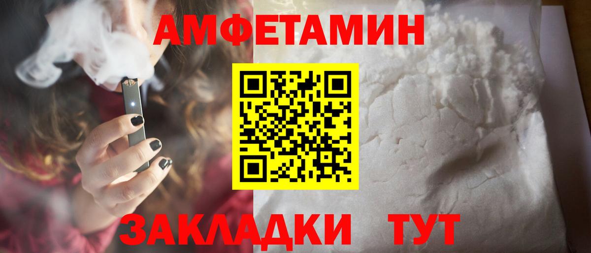 Первитин Methamphetamine  Вход с VPN  Набережные Челны 