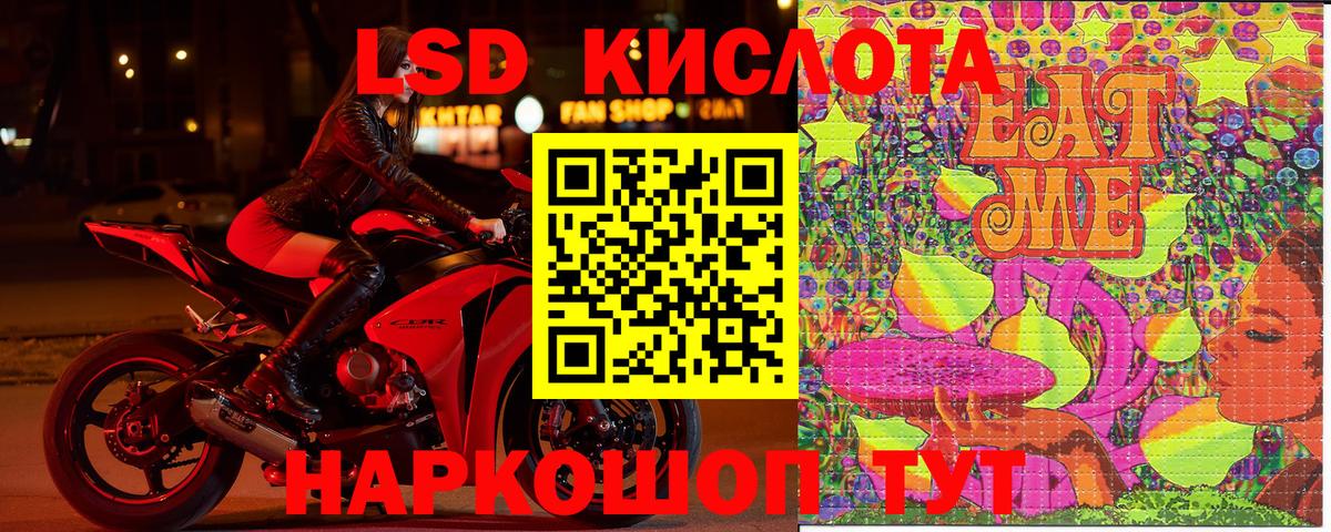 Марки N-bome 1500мкг Набережные Челны