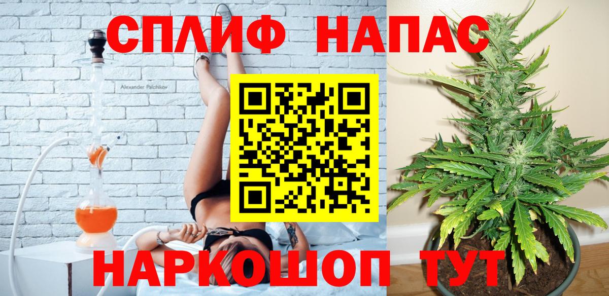 Набережные Челны  Бошки Шишки AK-47  Марихуана марихуана  Вход с VPN  Марихуана Ganja 